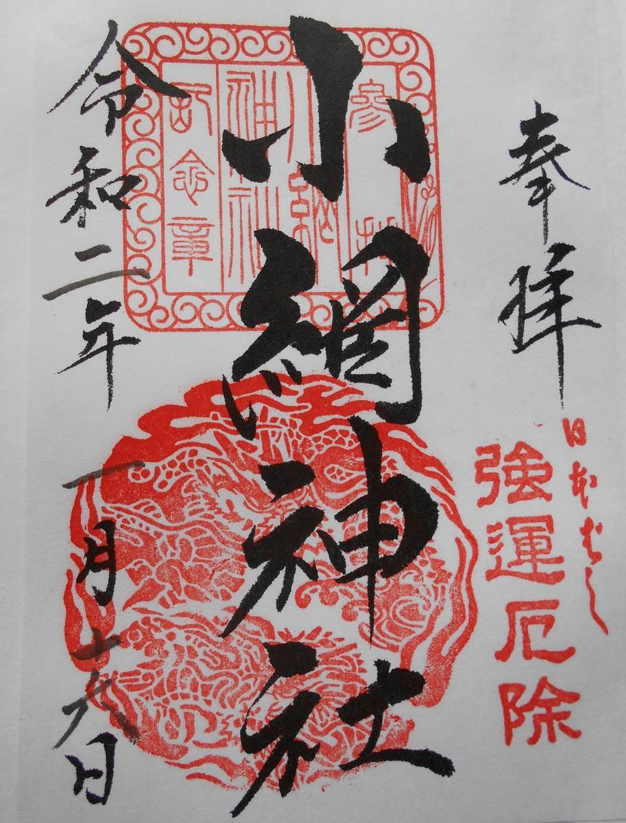 f:id:kojikint70:20200223114336j:plain f:id:kojikint70:20200223114336j:plain