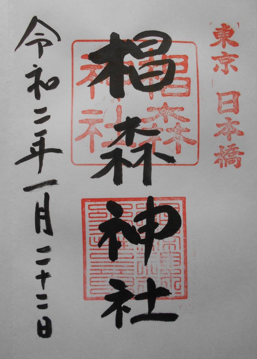 f:id:kojikint70:20200223114348j:plain f:id:kojikint70:20200223114348j:plain