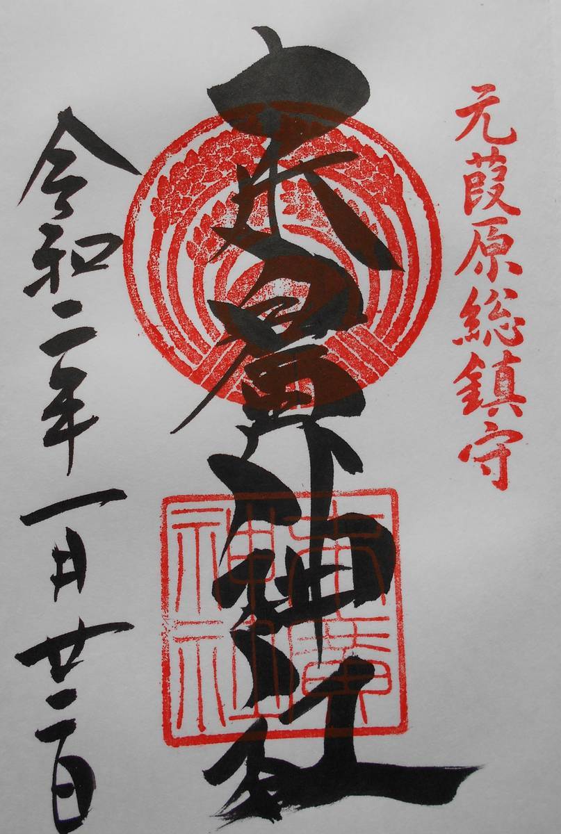 f:id:kojikint70:20200223114400j:plain f:id:kojikint70:20200223114400j:plain
