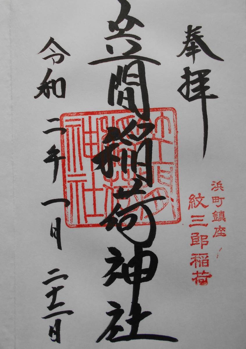 f:id:kojikint70:20200223114412j:plain f:id:kojikint70:20200223114412j:plain