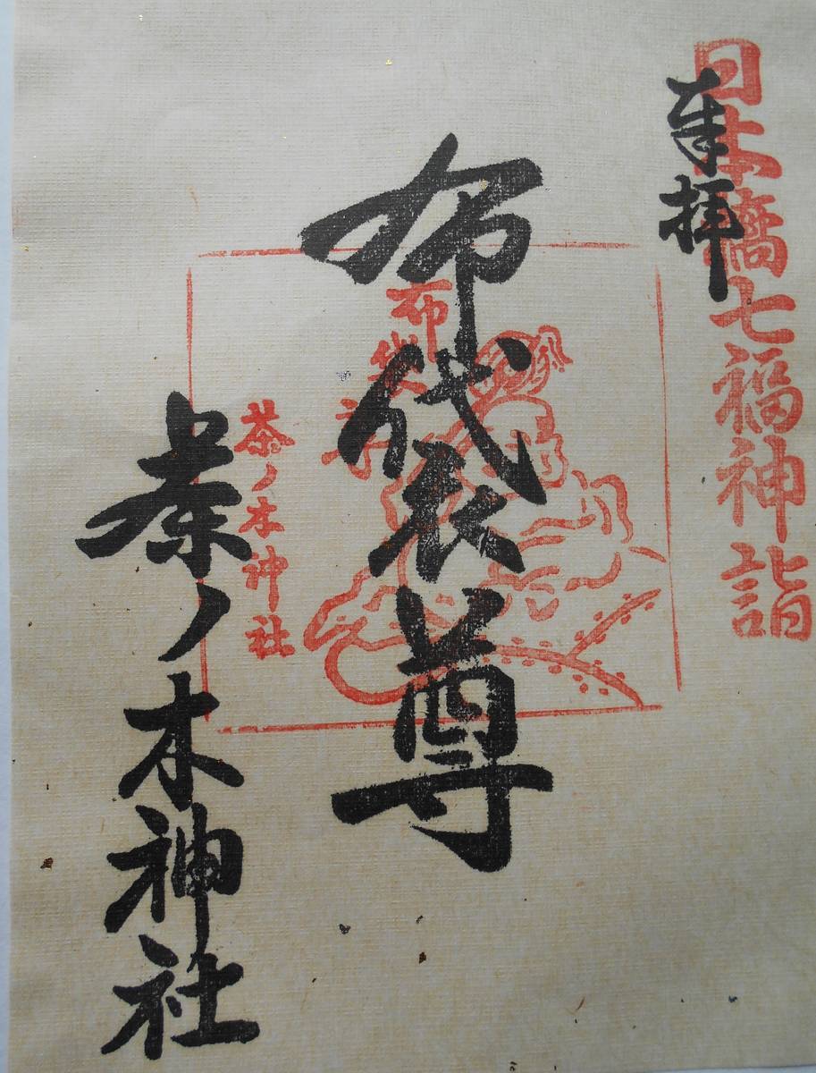 f:id:kojikint70:20200223114429j:plain f:id:kojikint70:20200223114429j:plain