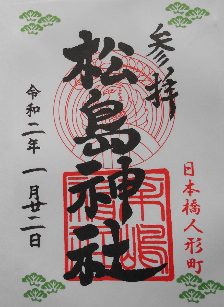 f:id:kojikint70:20200223114438j:plain f:id:kojikint70:20200223114438j:plain
