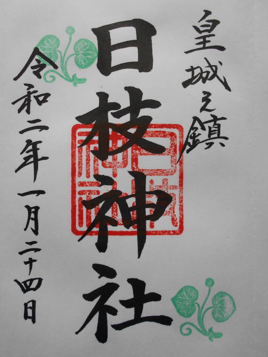 f:id:kojikint70:20200223114447j:plain f:id:kojikint70:20200223114447j:plain