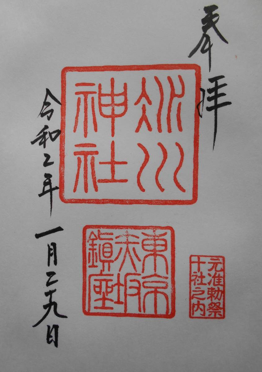 f:id:kojikint70:20200223114504j:plain f:id:kojikint70:20200223114504j:plain