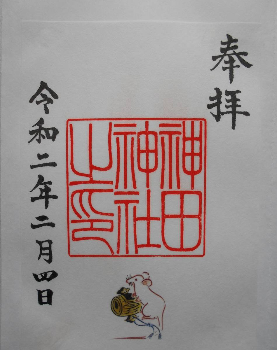 f:id:kojikint70:20200223114515j:plain f:id:kojikint70:20200223114515j:plain