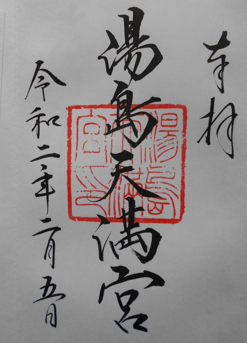 f:id:kojikint70:20200223114526j:plain f:id:kojikint70:20200223114526j:plain