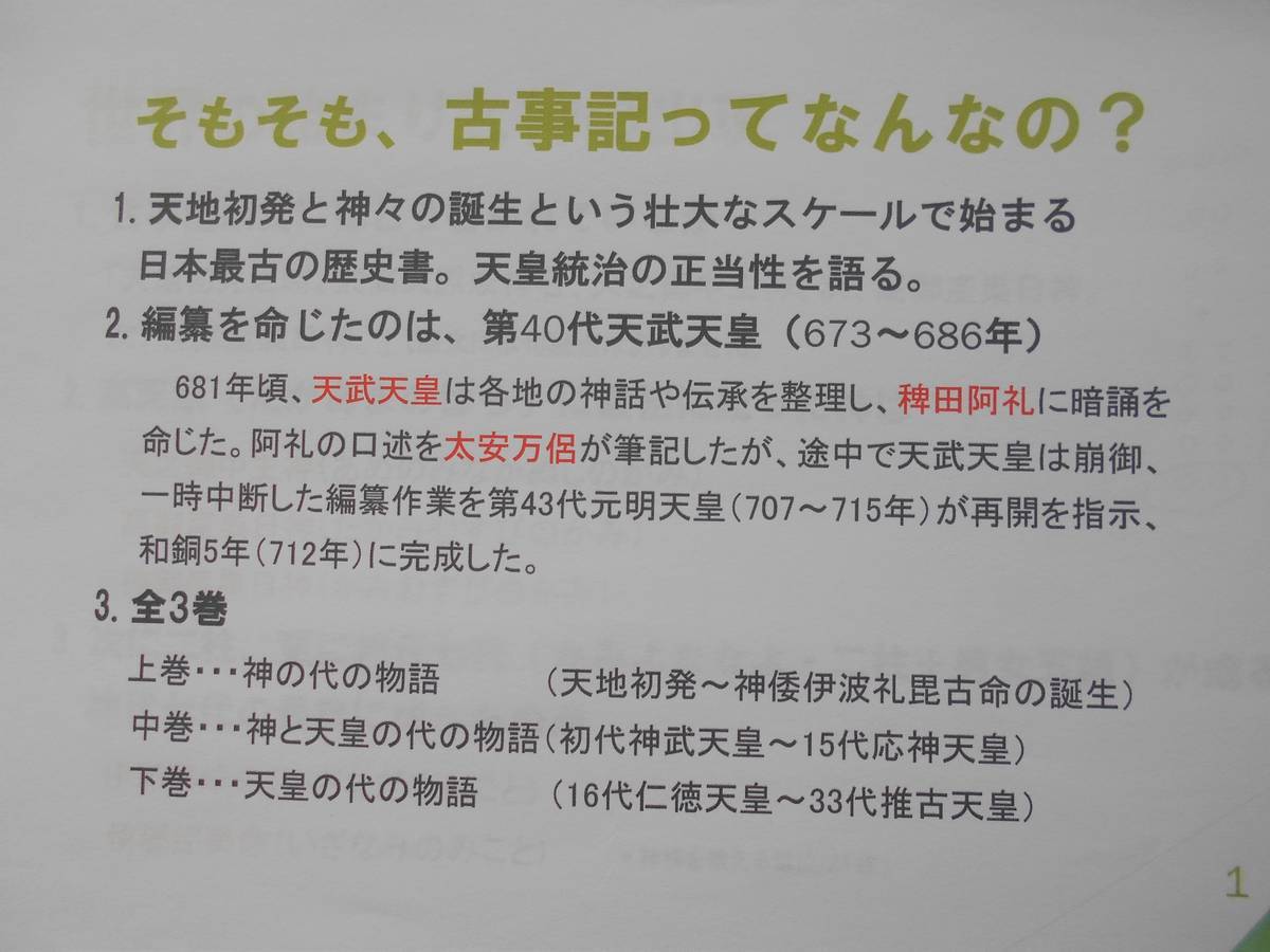 f:id:kojikint70:20200301101233j:plain f:id:kojikint70:20200301101233j:plain