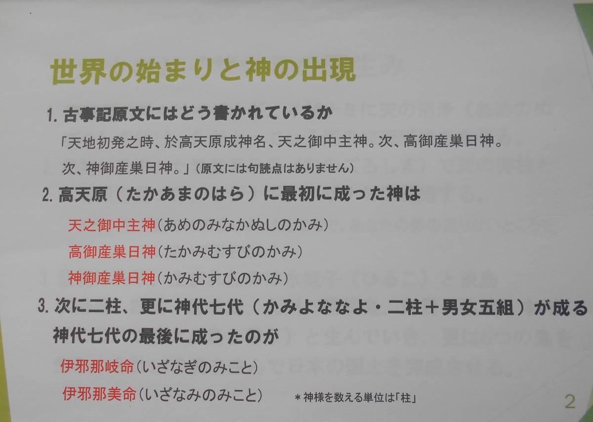 f:id:kojikint70:20200301101411j:plain f:id:kojikint70:20200301101411j:plain
