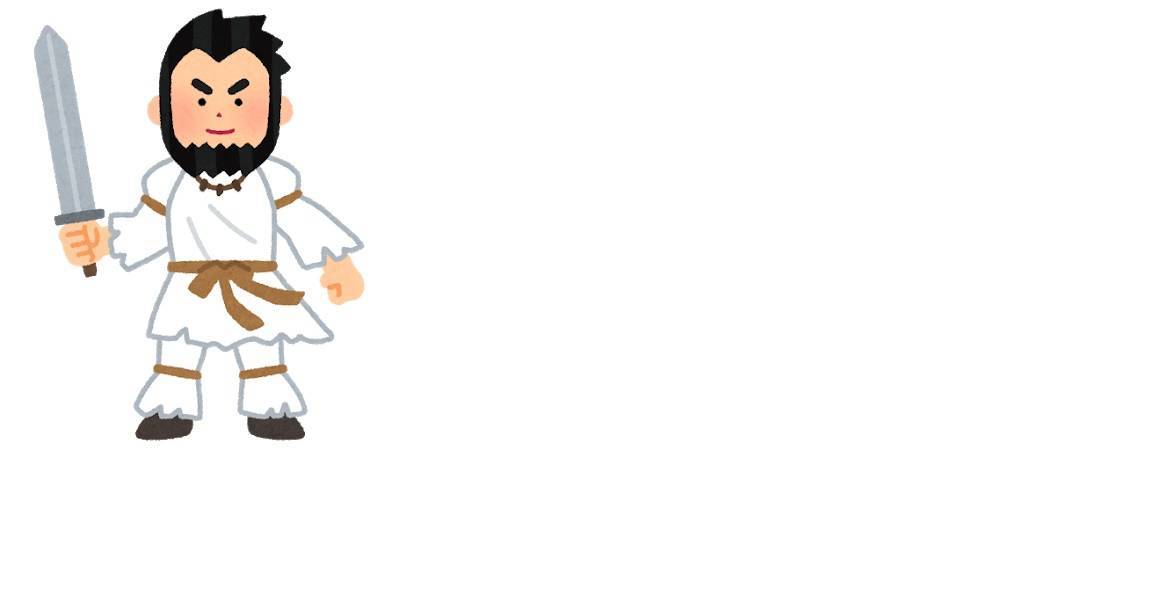 f:id:kojikint70:20200310055803j:plain f:id:kojikint70:20200310055803j:plain