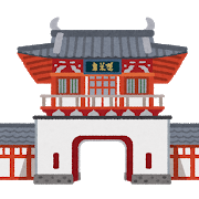 f:id:kojikint70:20200518203643p:plain f:id:kojikint70:20200518203643p:plain
