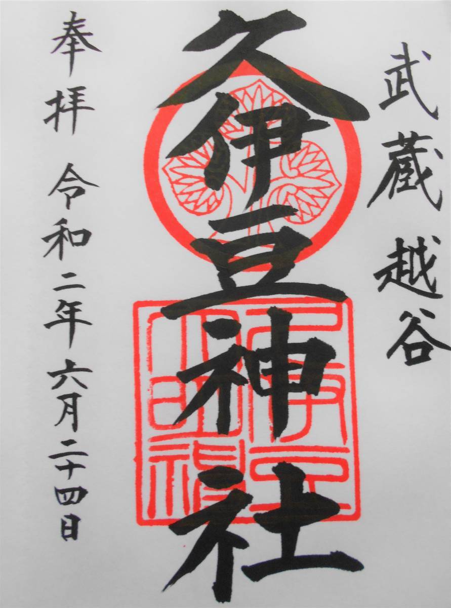 f:id:kojikint70:20200626162527j:plain