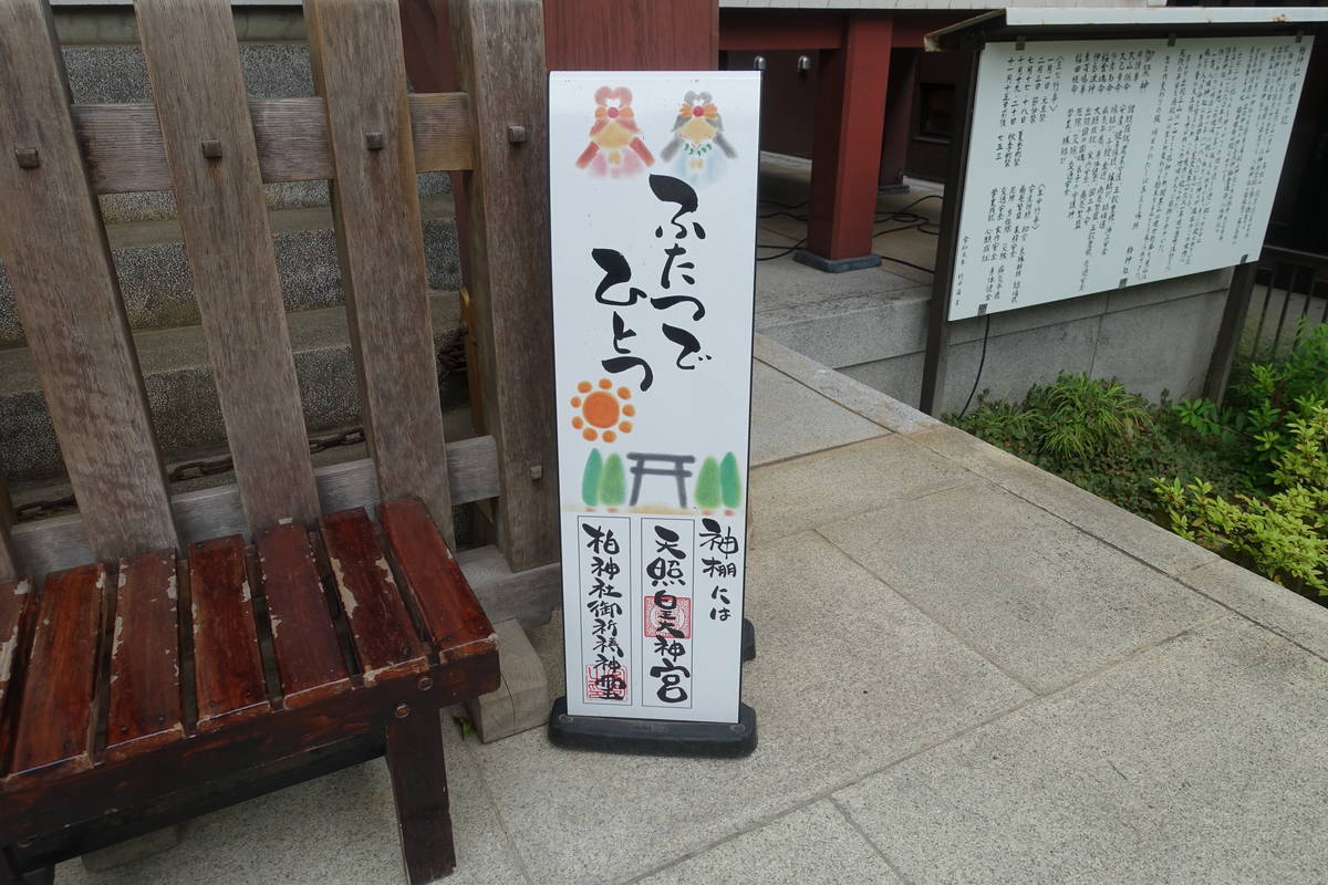 f:id:kojikint70:20200704091549j:plain