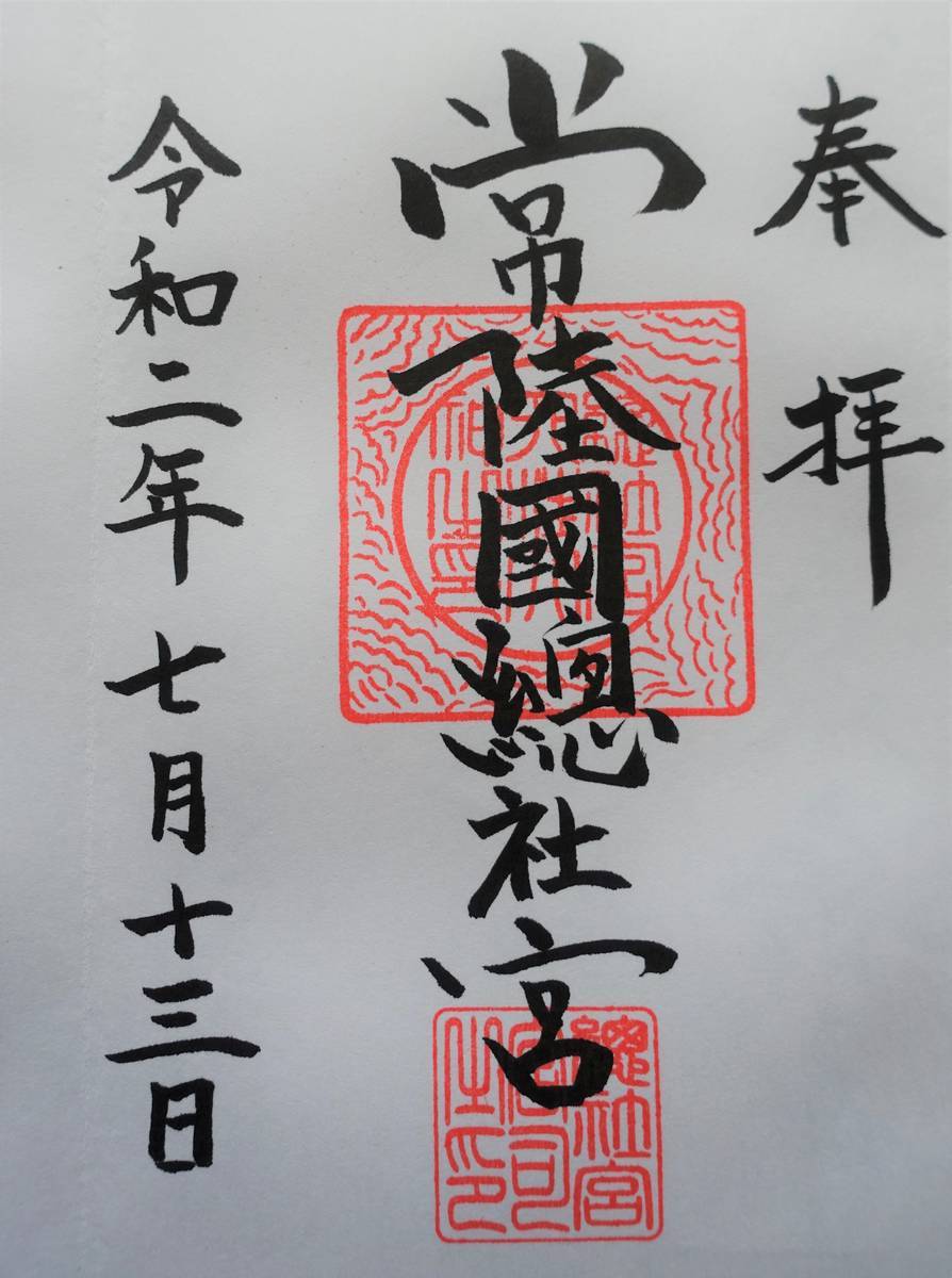 f:id:kojikint70:20200714215942j:plain