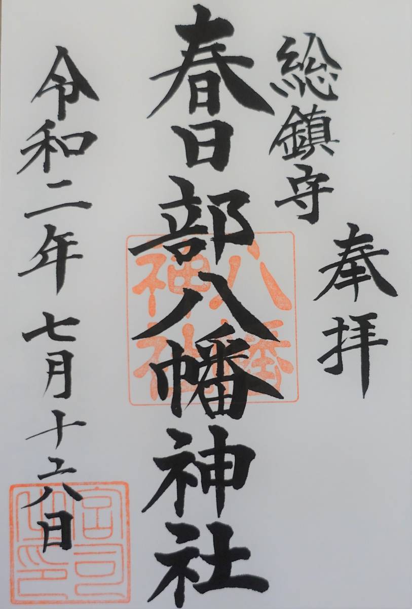 f:id:kojikint70:20200718194322j:plain f:id:kojikint70:20200718194322j:plain