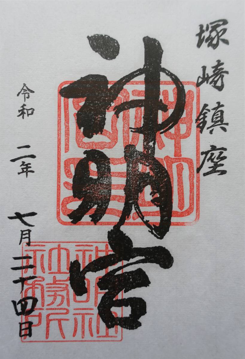 f:id:kojikint70:20200725164247j:plain