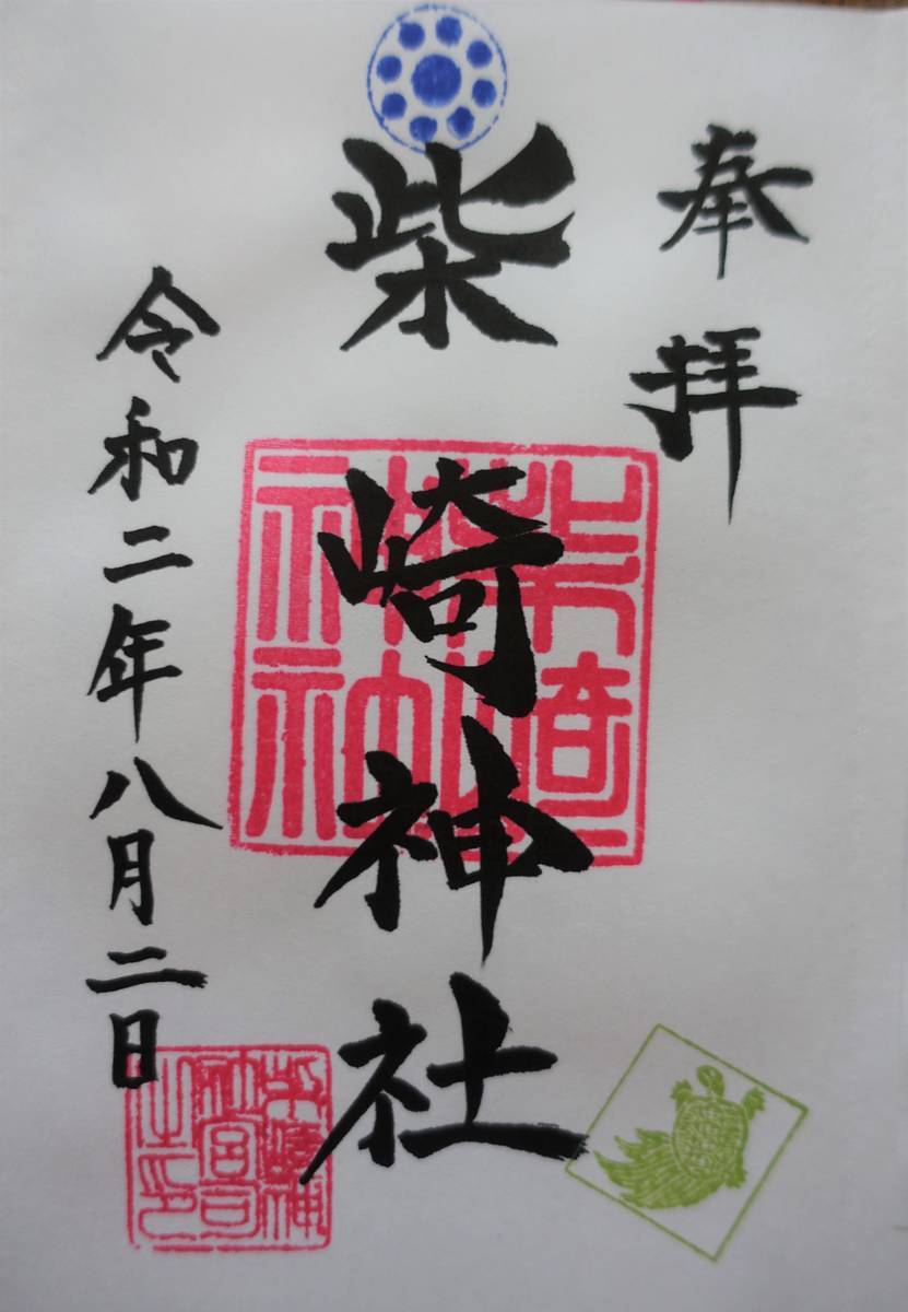 f:id:kojikint70:20200805205834j:plain f:id:kojikint70:20200805205834j:plain