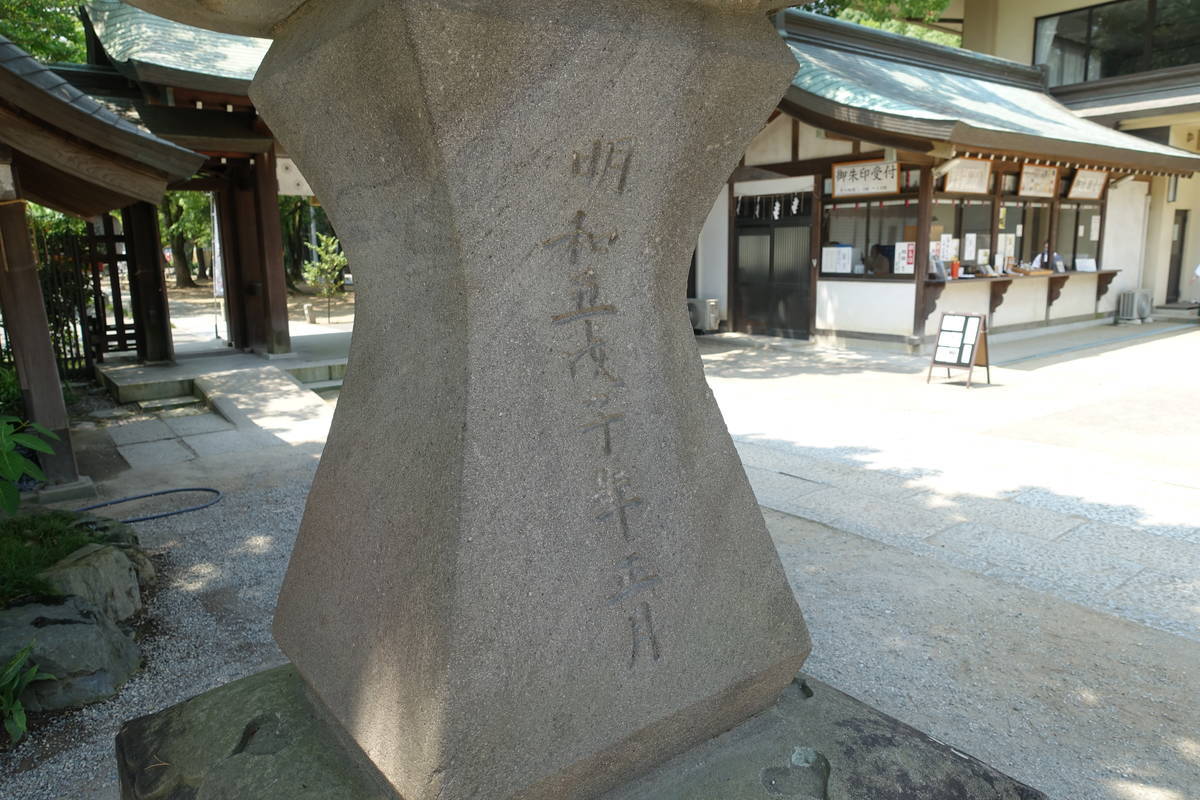 f:id:kojikint70:20200808100827j:plain f:id:kojikint70:20200808100827j:plain