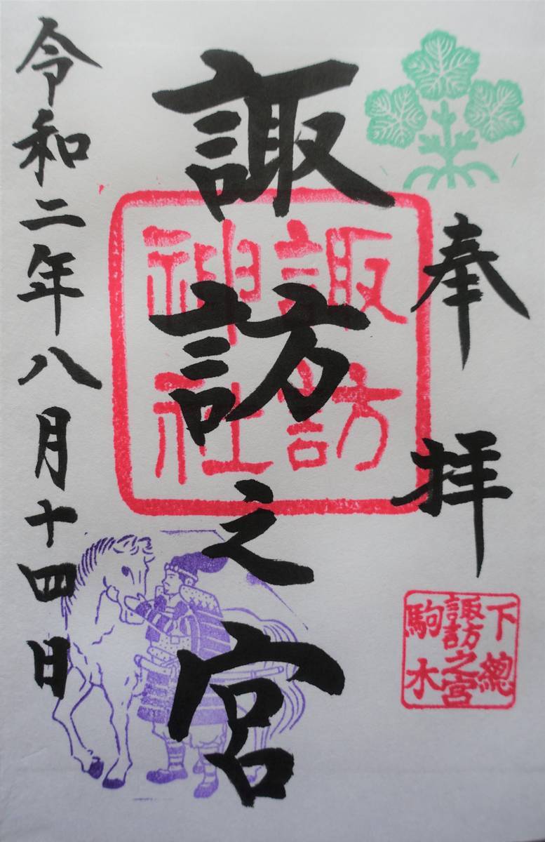 f:id:kojikint70:20200815170604j:plain f:id:kojikint70:20200815170604j:plain