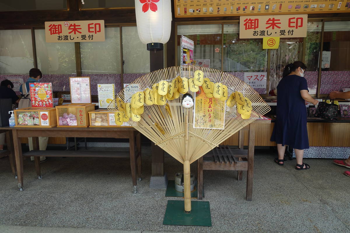 f:id:kojikint70:20200905175233j:plain f:id:kojikint70:20200905175233j:plain