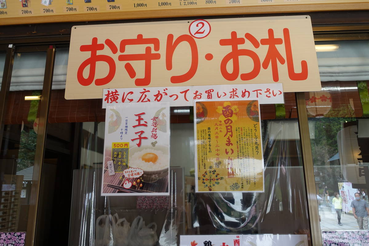 f:id:kojikint70:20200905175320j:plain f:id:kojikint70:20200905175320j:plain