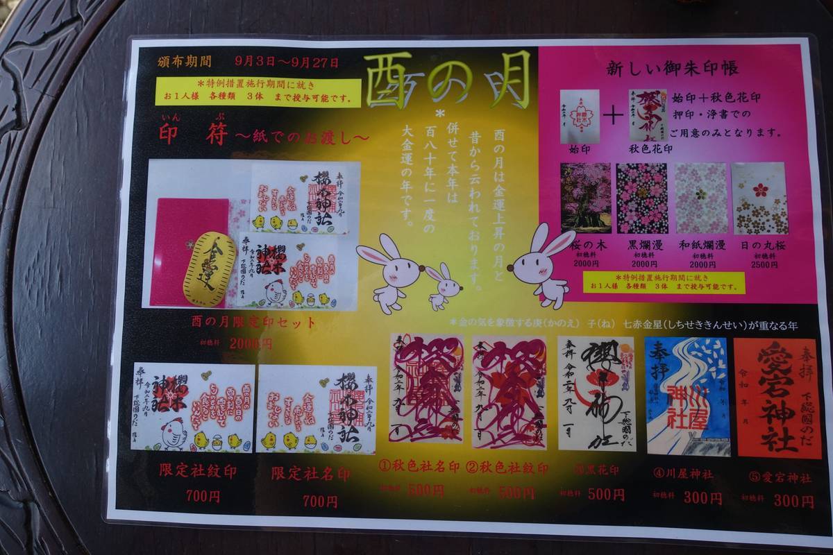 f:id:kojikint70:20200905175510j:plain f:id:kojikint70:20200905175510j:plain