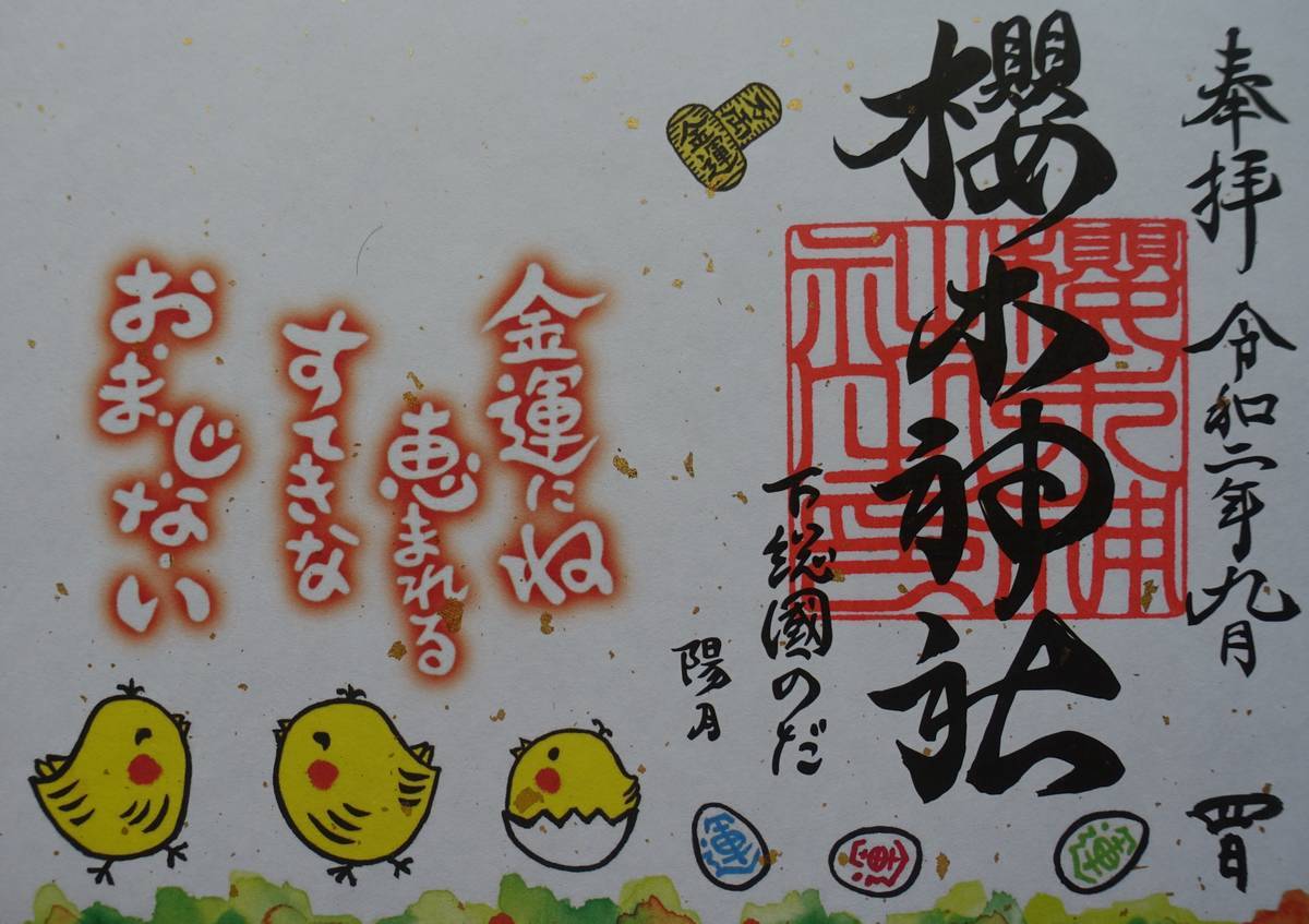 f:id:kojikint70:20200905180928j:plain f:id:kojikint70:20200905180928j:plain