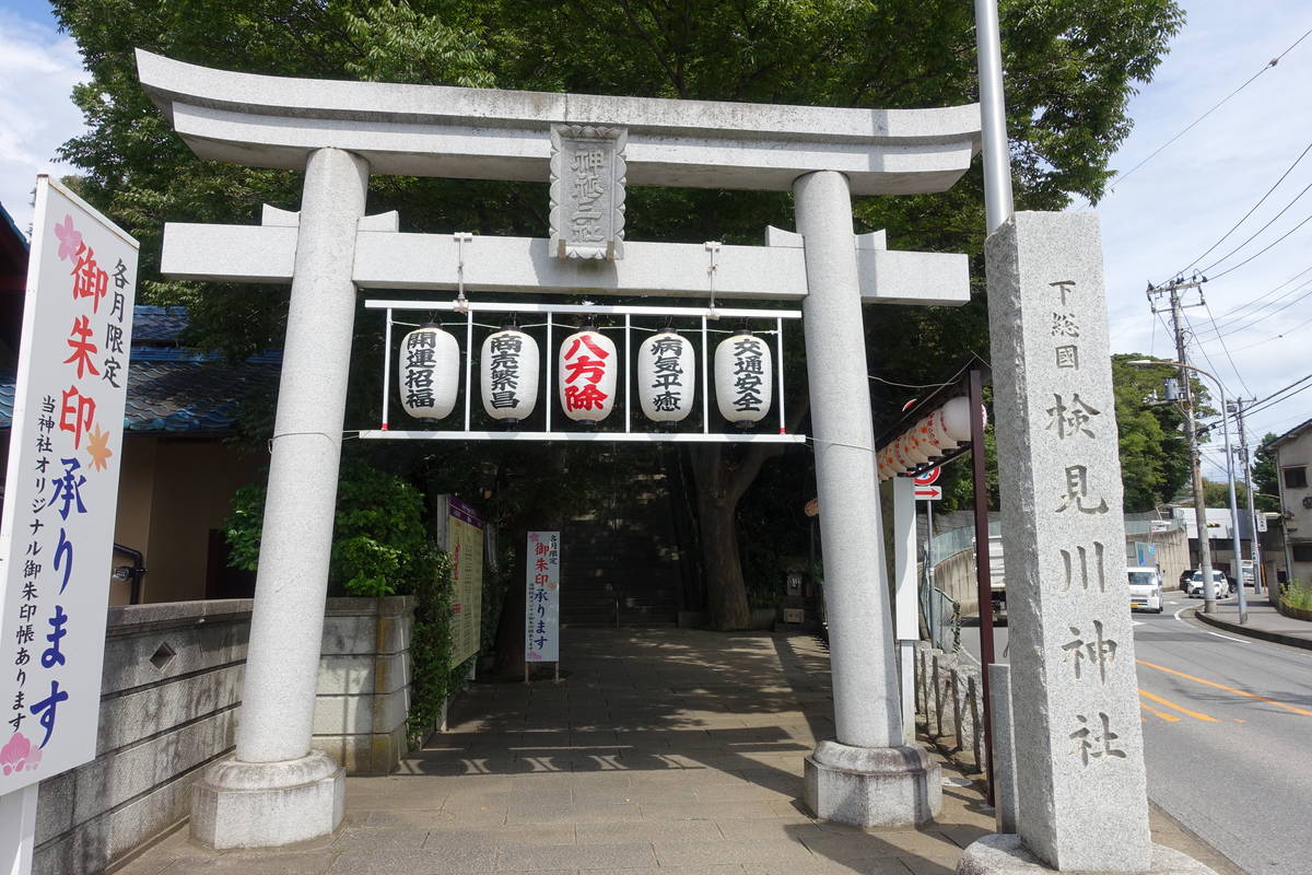 f:id:kojikint70:20200911180152j:plain