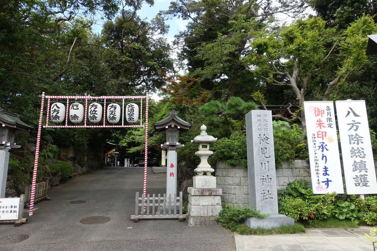 f:id:kojikint70:20200912152501j:plain