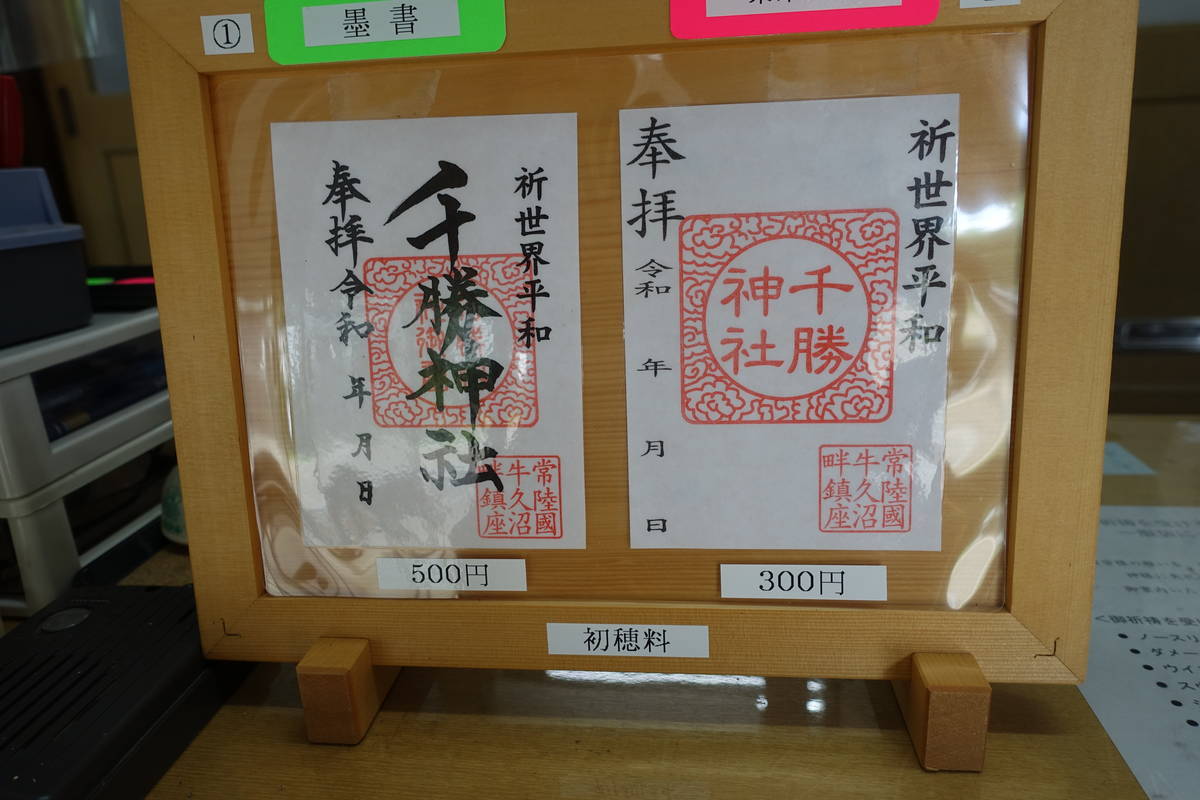 f:id:kojikint70:20200916210358j:plain f:id:kojikint70:20200916210358j:plain