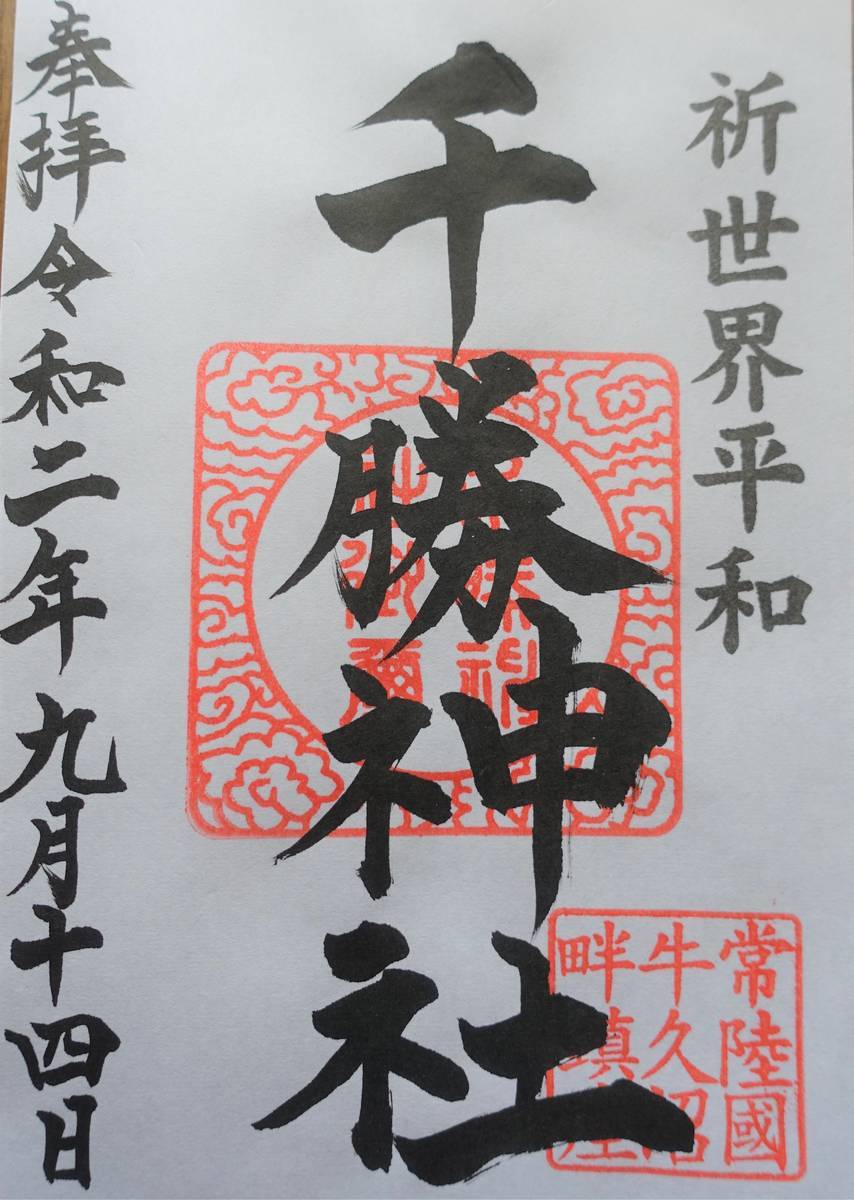 f:id:kojikint70:20200916211229j:plain f:id:kojikint70:20200916211229j:plain