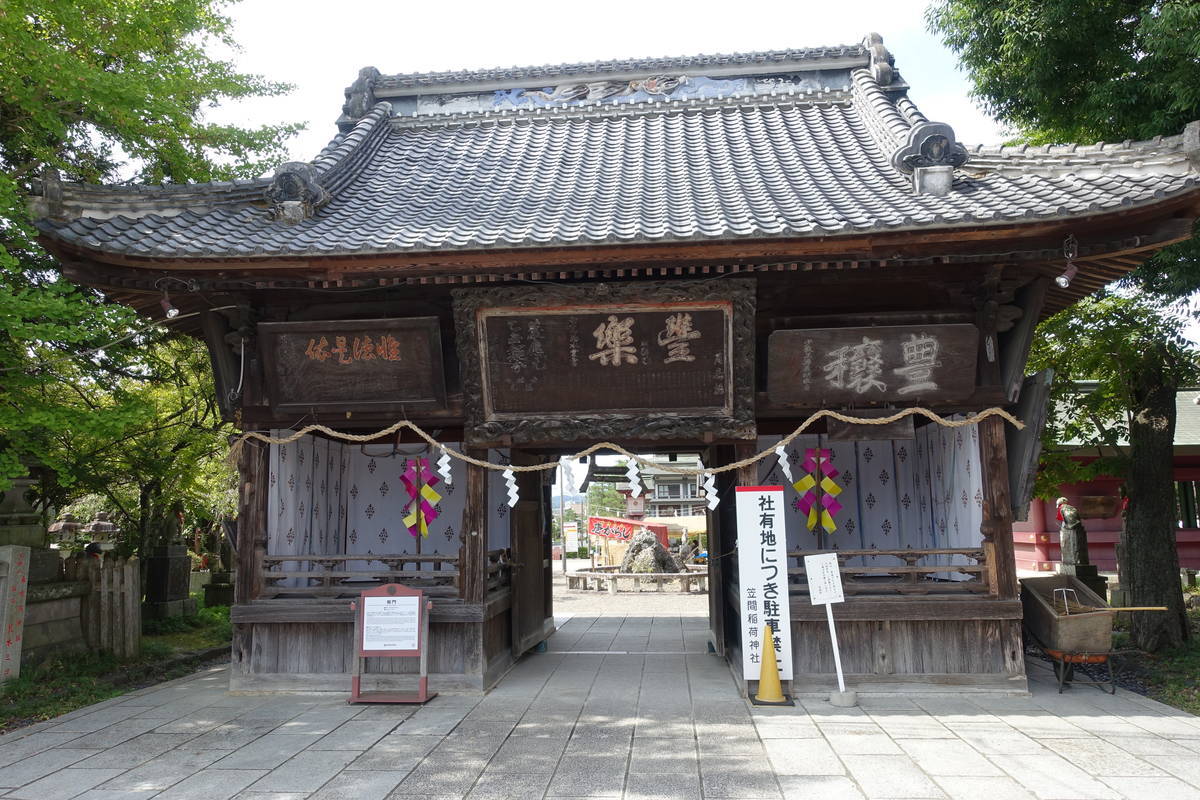 f:id:kojikint70:20200919212026j:plain