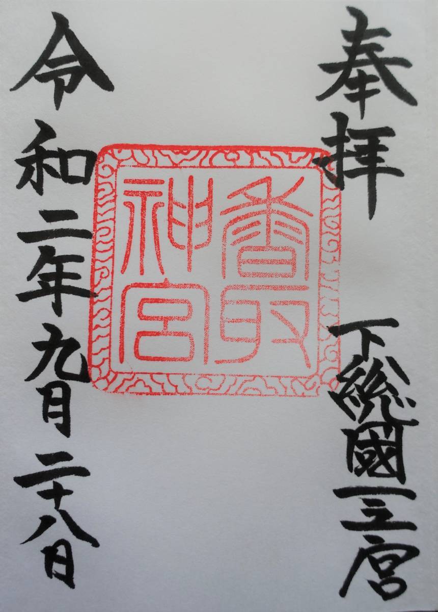 f:id:kojikint70:20201001155348j:plain f:id:kojikint70:20201001155348j:plain