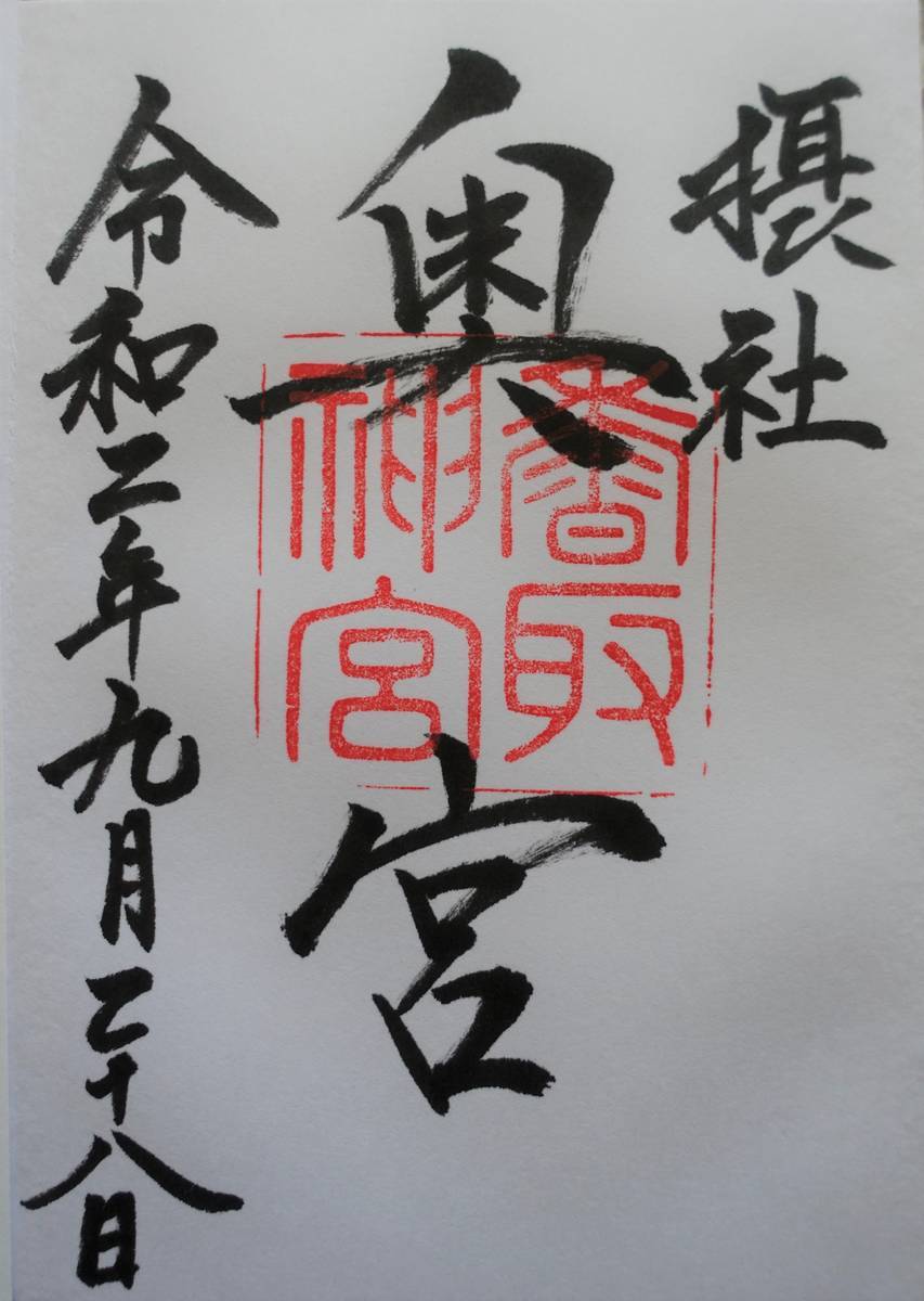 f:id:kojikint70:20201001155420j:plain f:id:kojikint70:20201001155420j:plain