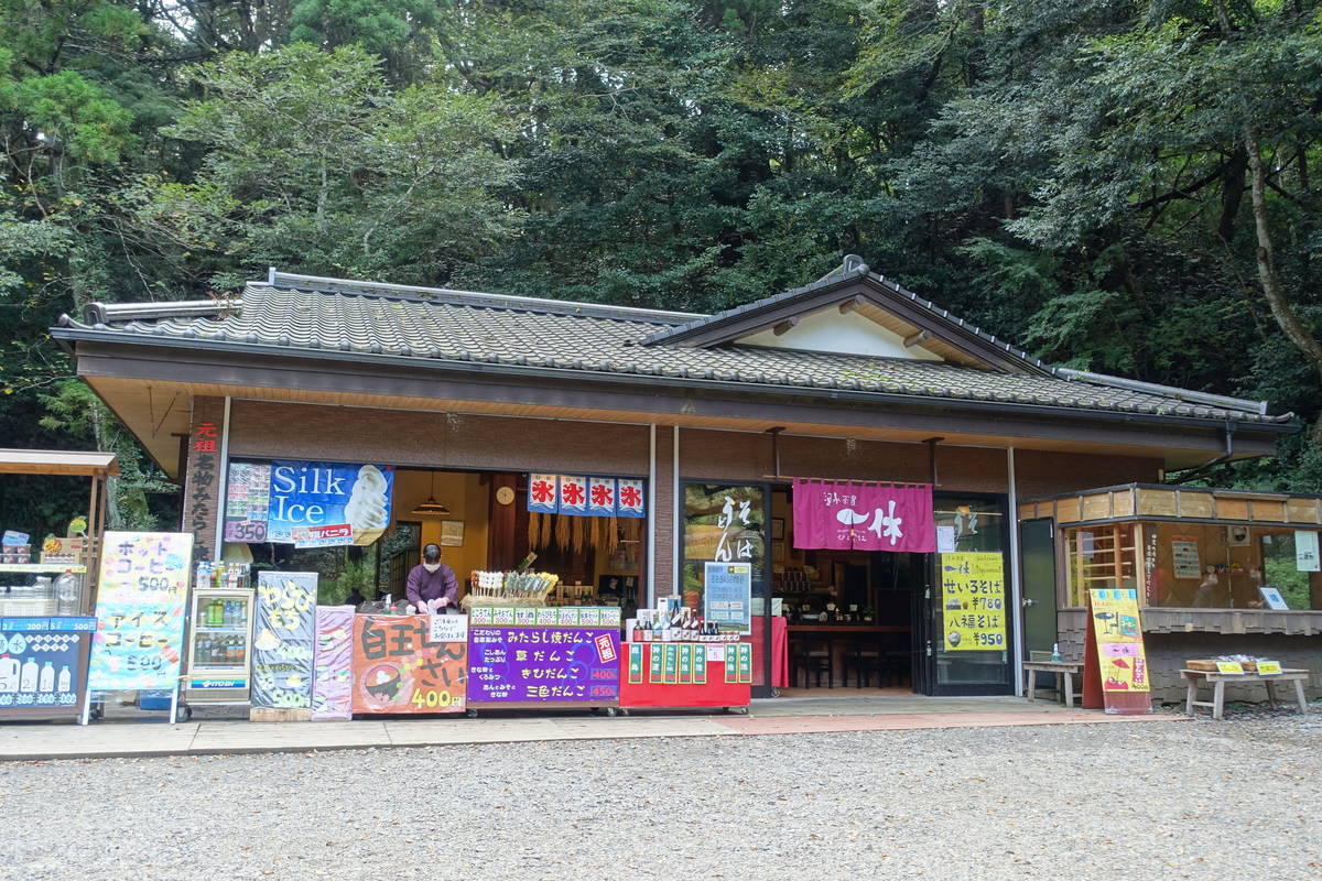 f:id:kojikint70:20201015142207j:plain