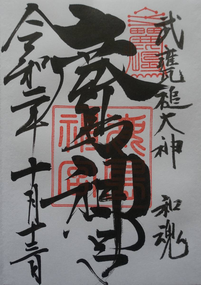 f:id:kojikint70:20201015144231j:plain