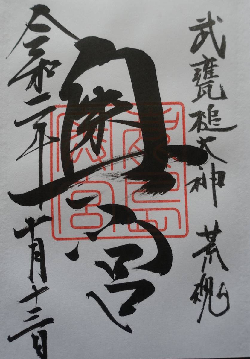 f:id:kojikint70:20201015144311j:plain