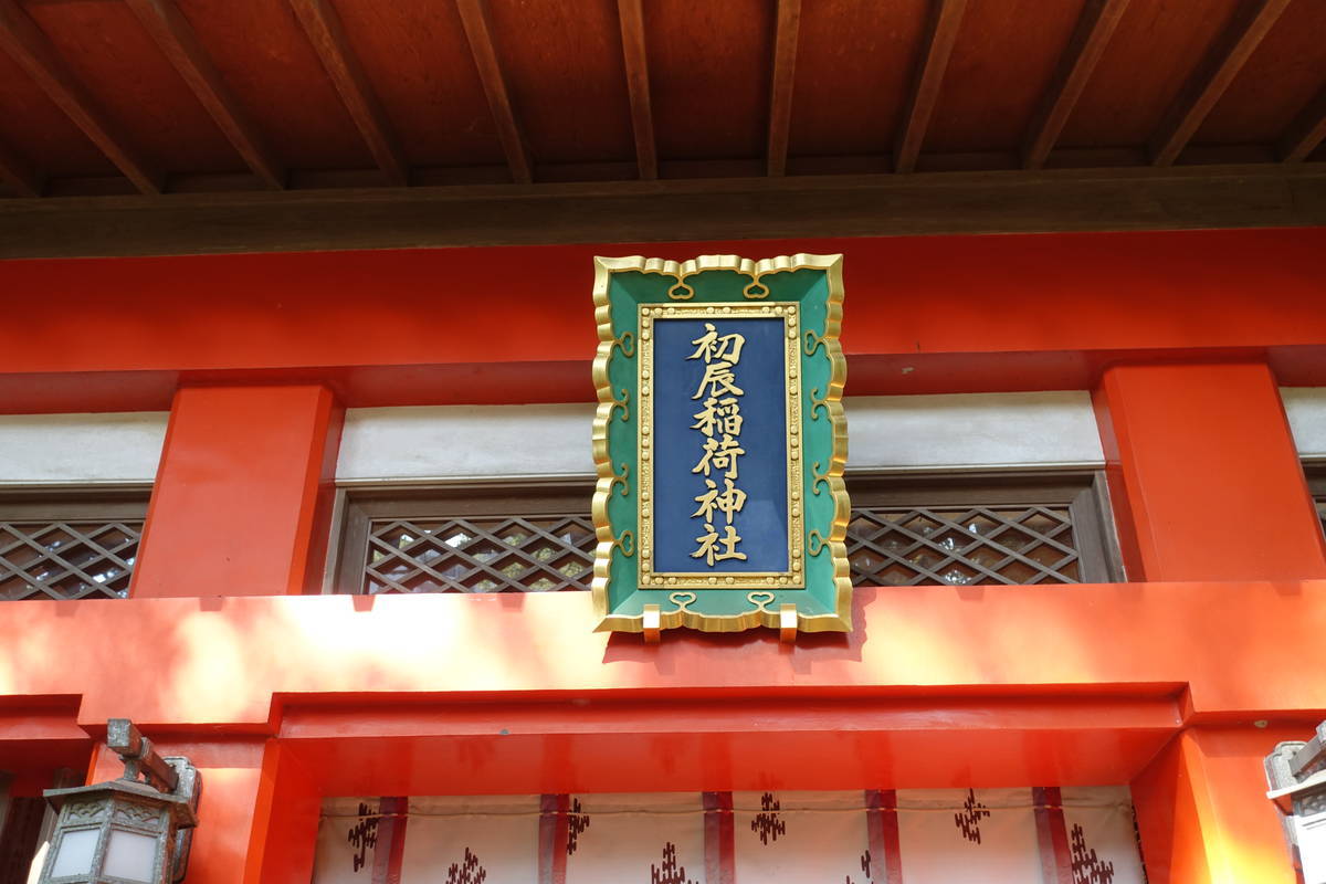 f:id:kojikint70:20201021202555j:plain