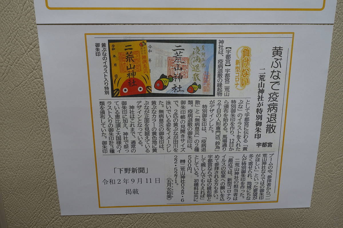 f:id:kojikint70:20201021223315j:plain