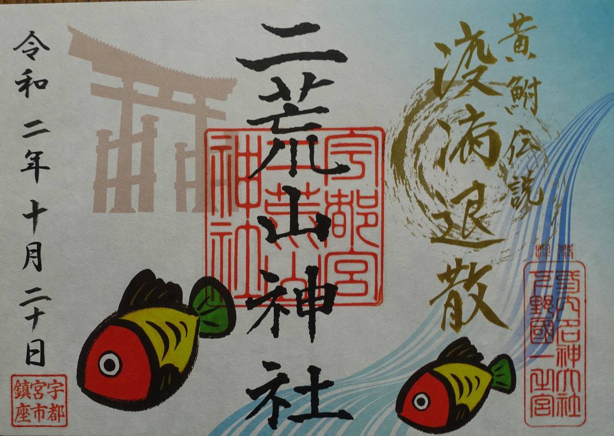 f:id:kojikint70:20201022143034j:plain