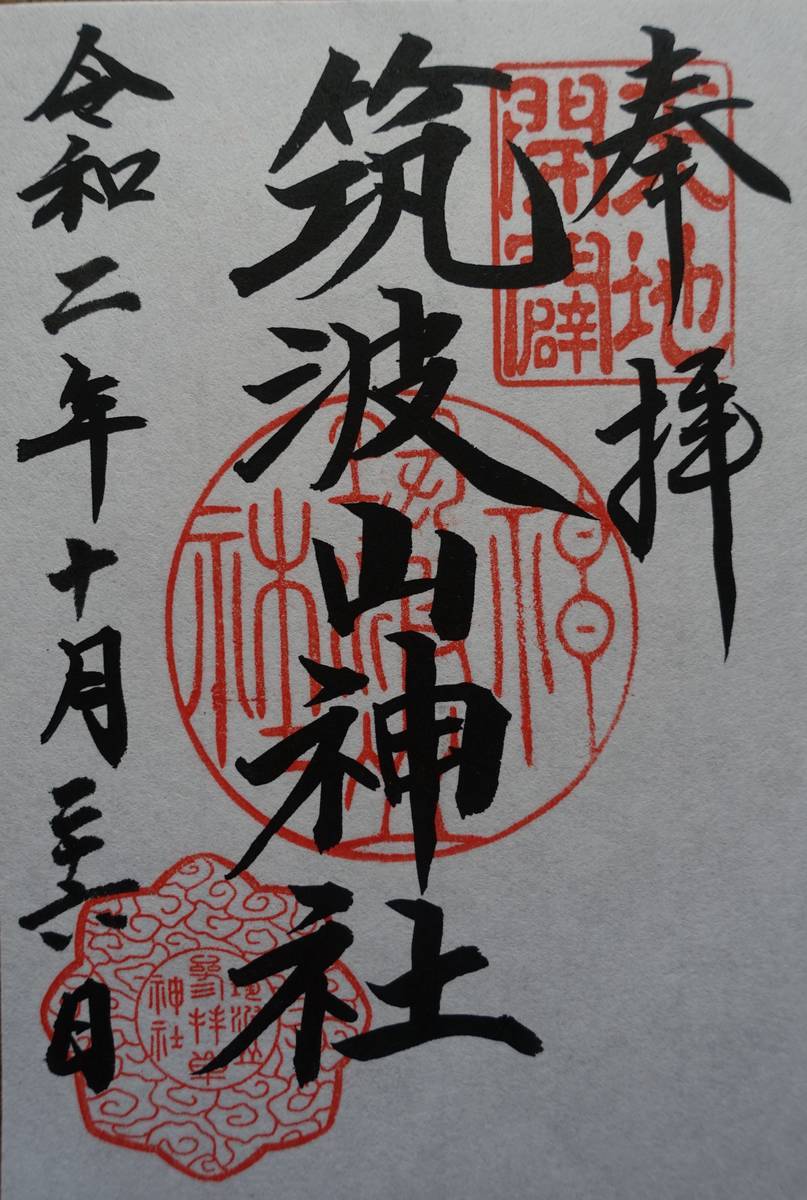 f:id:kojikint70:20201028144457j:plain