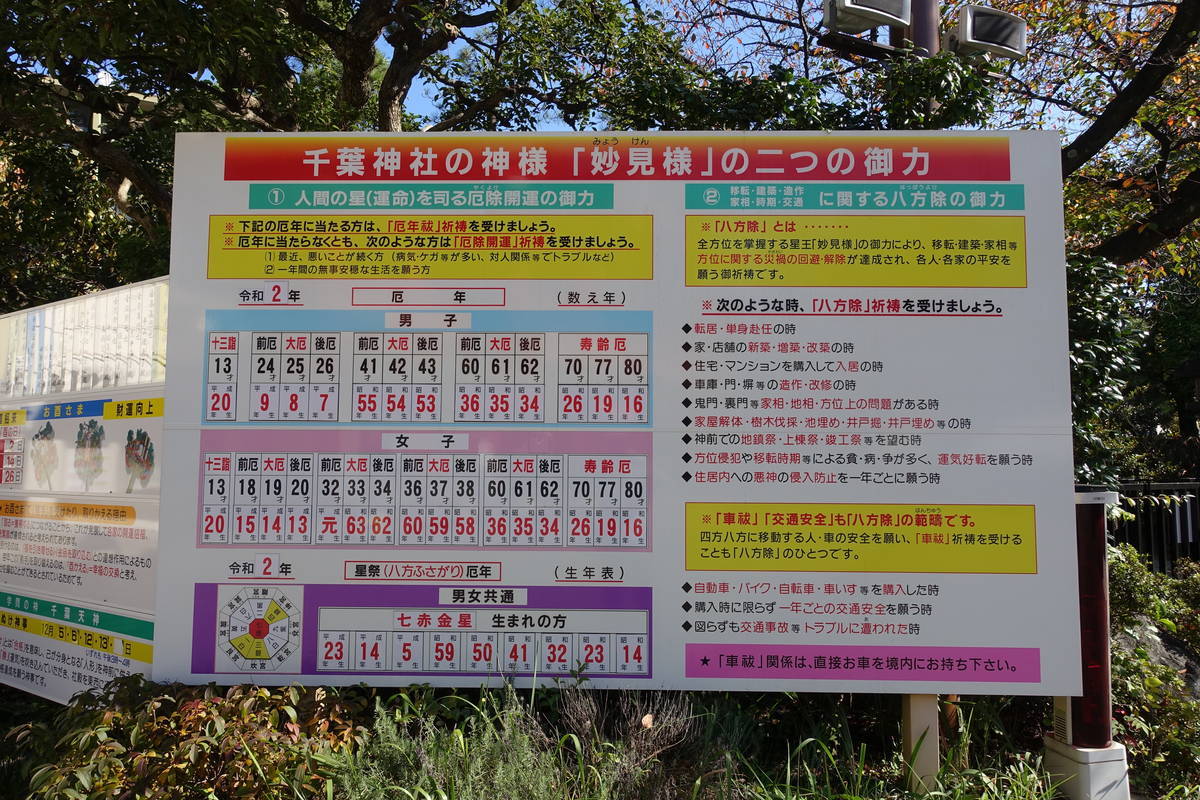 f:id:kojikint70:20201107141457j:plain