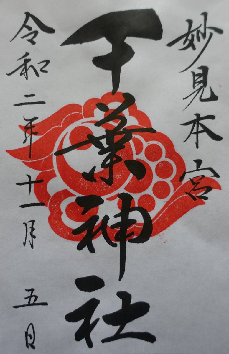 f:id:kojikint70:20201107143230j:plain