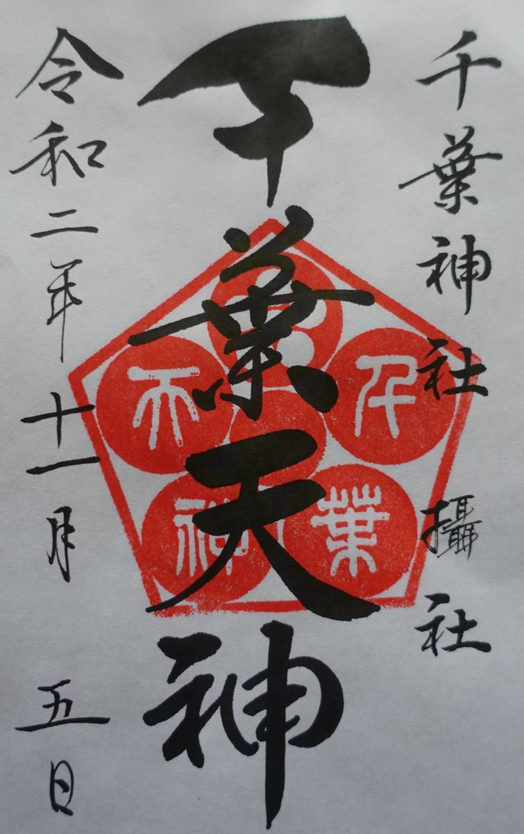 f:id:kojikint70:20201107143257j:plain