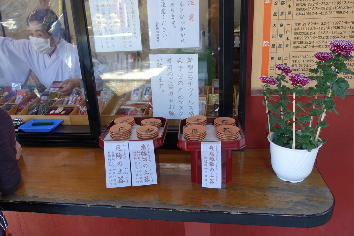 f:id:kojikint70:20201115195802j:plain