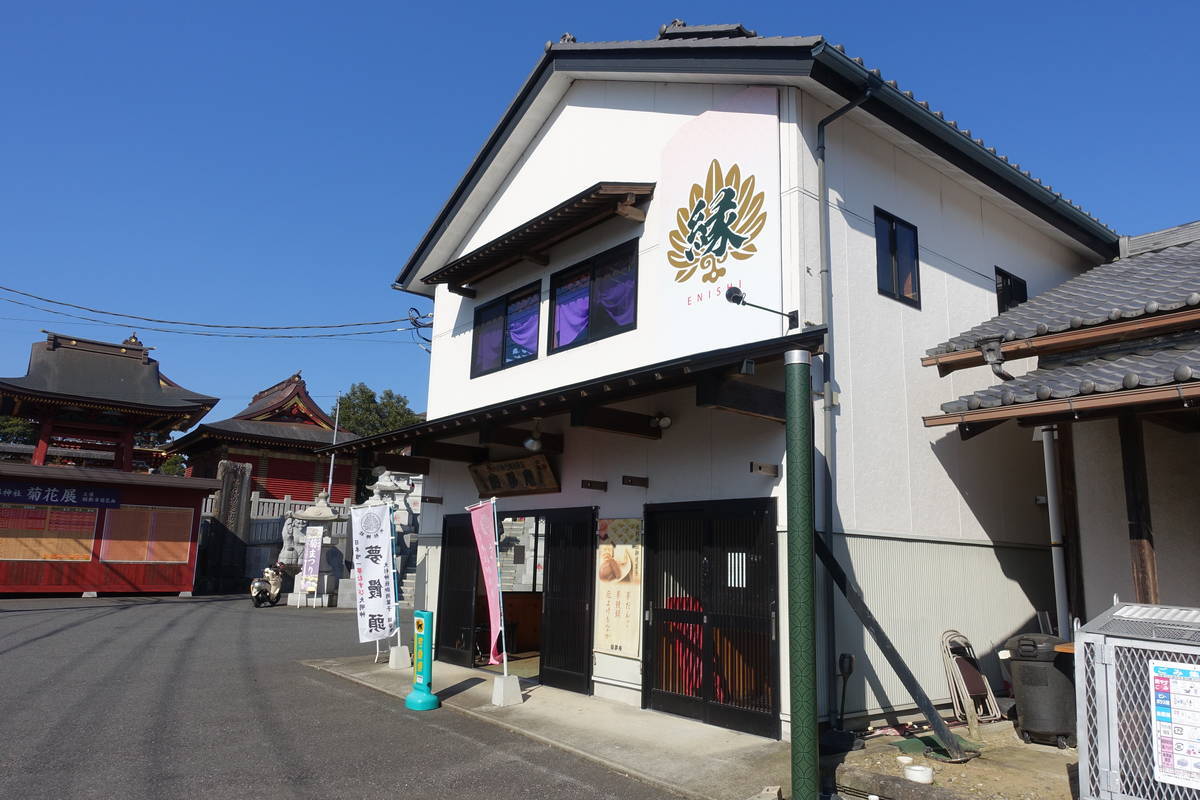 f:id:kojikint70:20201115200856j:plain