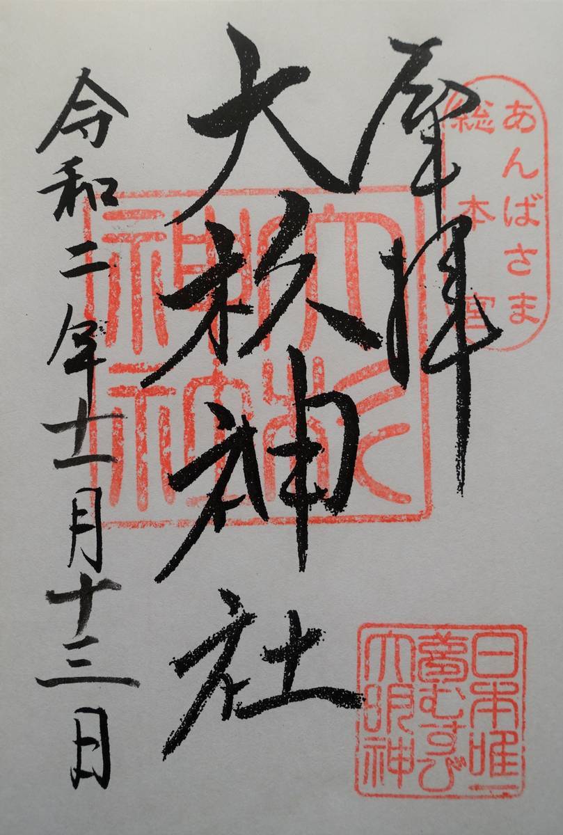 f:id:kojikint70:20201115201409j:plain