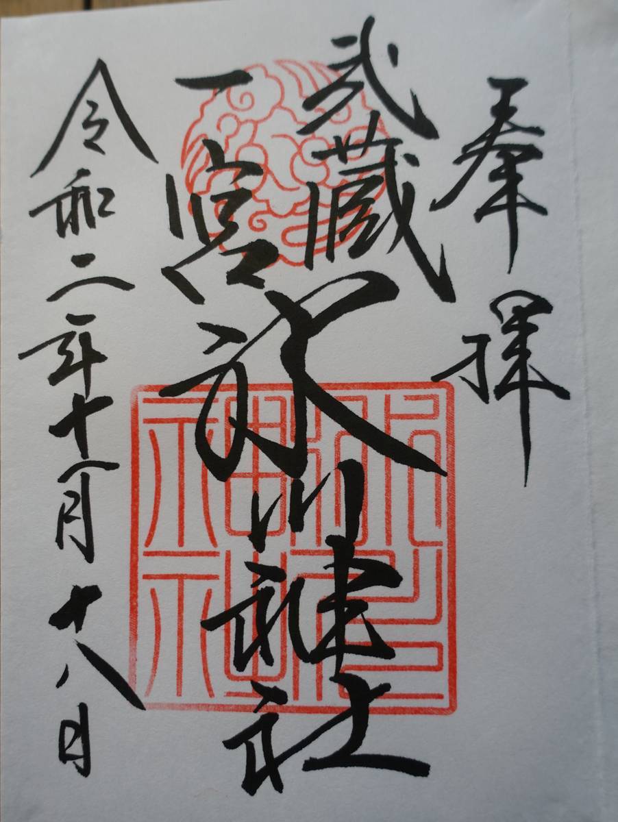 f:id:kojikint70:20201120151849j:plain