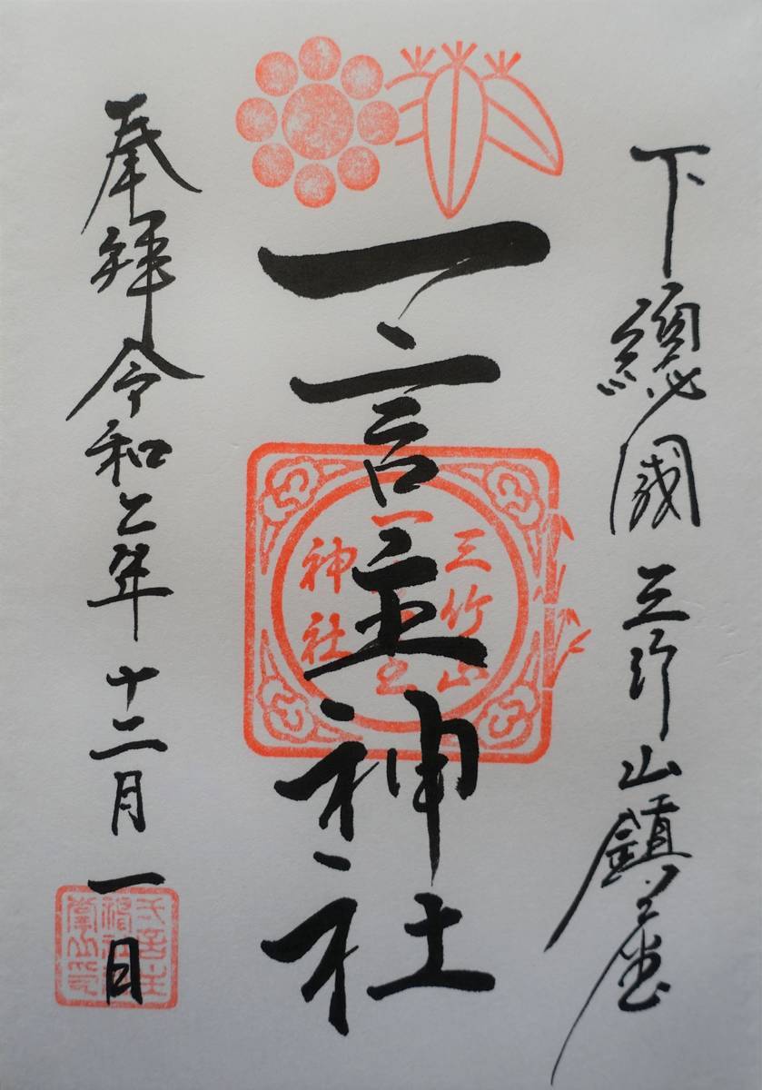 f:id:kojikint70:20201202221305j:plain