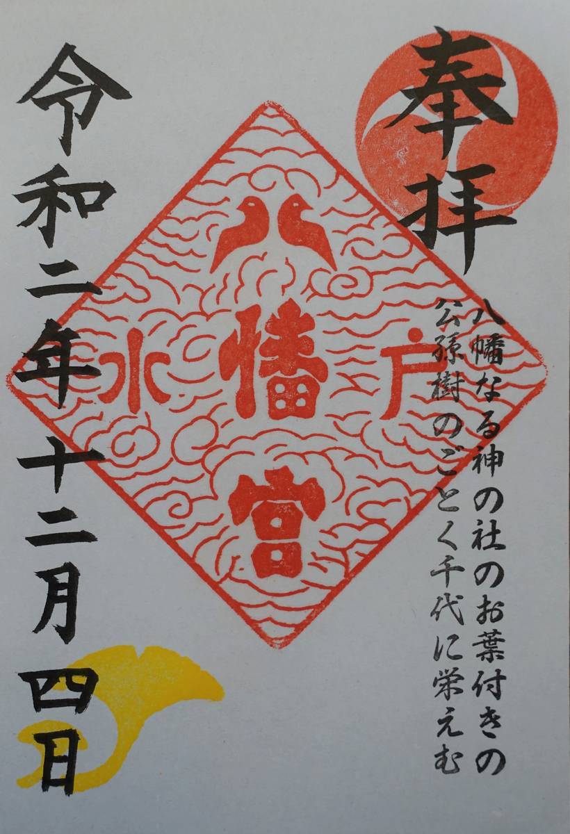f:id:kojikint70:20201207175158j:plain