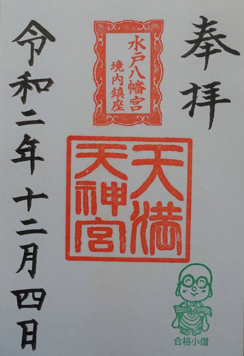 f:id:kojikint70:20201207175227j:plain
